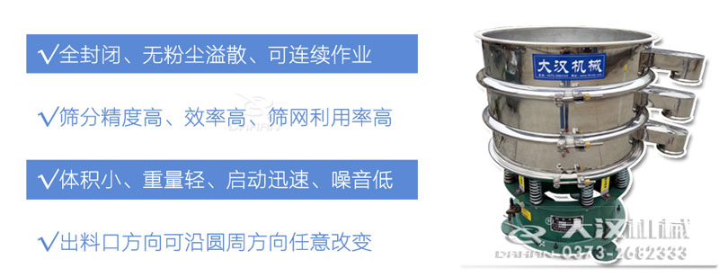 產(chǎn)品優(yōu)點(diǎn)